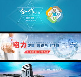 大氣簡約科技網(wǎng)絡(luò)公司企業(yè)網(wǎng)站模板與設(shè)計(jì)素材全攻略